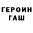 Метадон methadone oliver sphynx