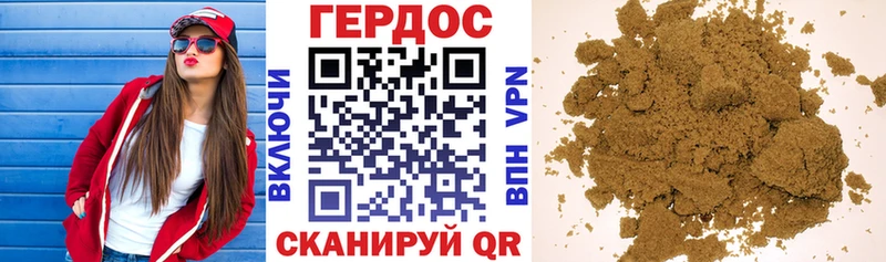 ГЕРОИН Heroin  как найти   Медвежьегорск 