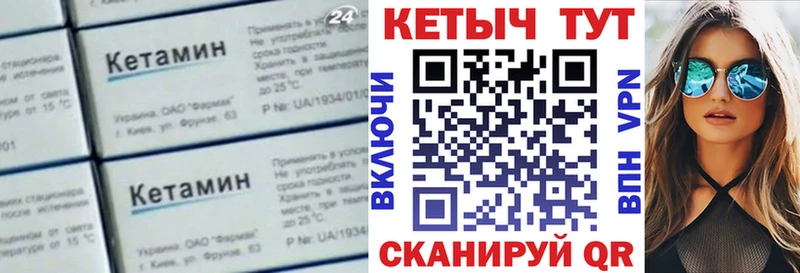 где купить наркотик Медвежьегорск ссылка на мегу как войти КЕТАМИН ketamine