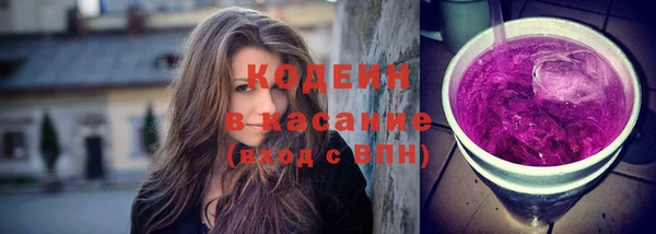 кокаин Лихославль
