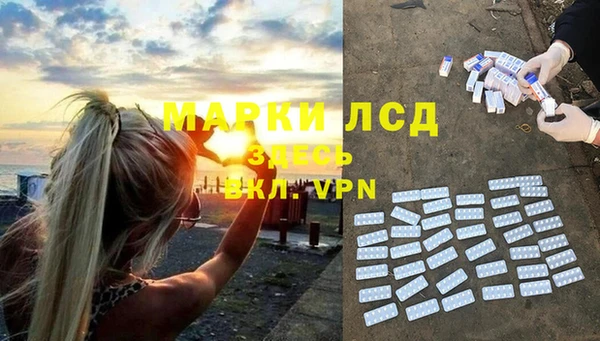 кокаин Лихославль