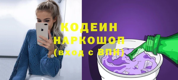кокаин Лихославль