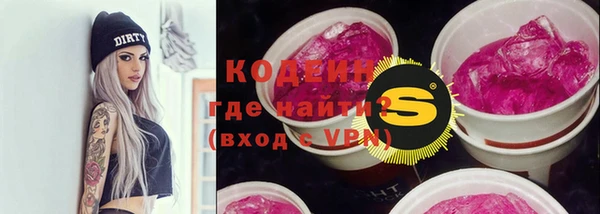 а пвп мука Саяногорск