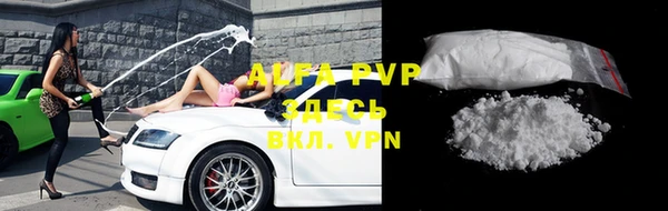кокаин Лихославль