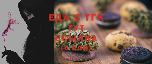 кокаин перу Медвежьегорск