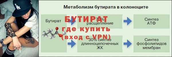 мет Лиски