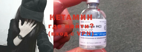 альфа пвп VHQ Протвино