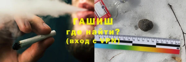 кокаин Лихославль