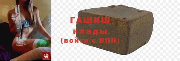 мет Лиски