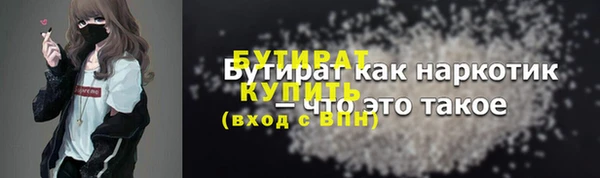 MDMA Лагань