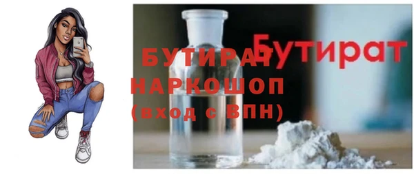 мет Лиски