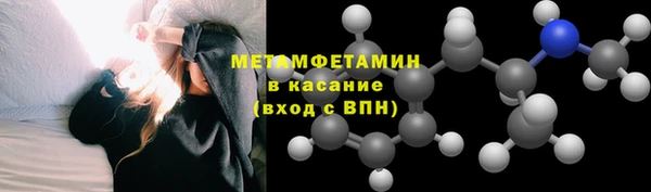 мефедрон Лабытнанги