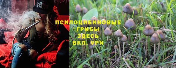 кокаин Лихославль
