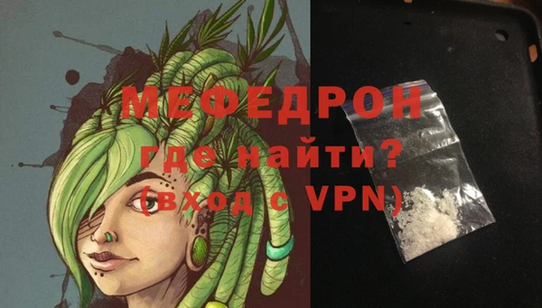 мет Лиски