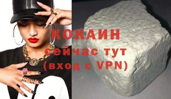 MDMA Premium VHQ Медногорск