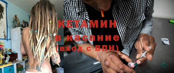 кокаин Лихославль