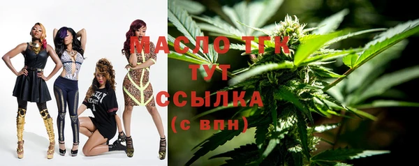 мет Лиски