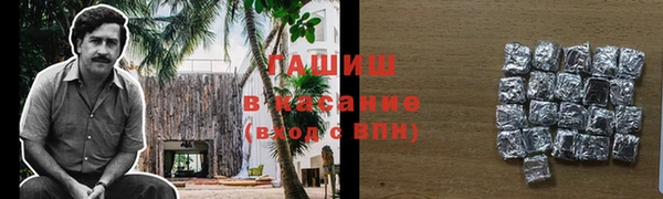 гашиш Мегион