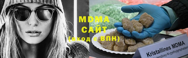 а пвп мука Саяногорск