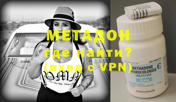 MDMA Premium VHQ Медногорск