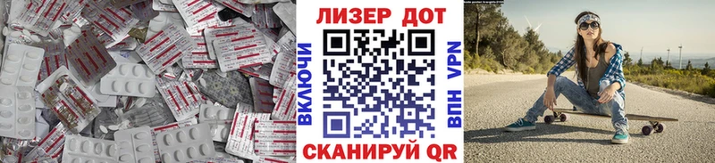 Лсд 25 экстази кислота  как найти   Медвежьегорск 