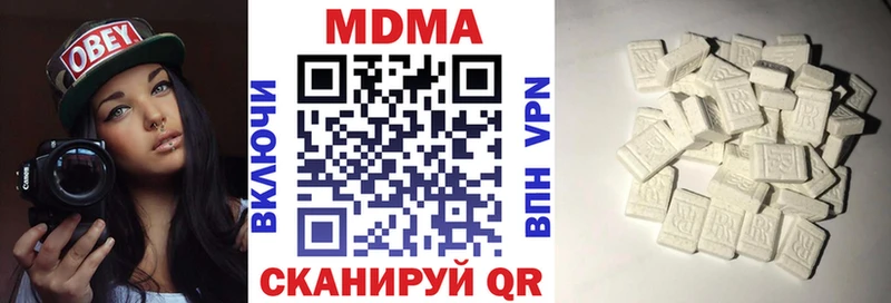 МДМА кристаллы  закладки  Медвежьегорск 