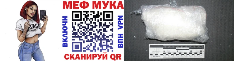 Меф мяу мяу  Медвежьегорск 