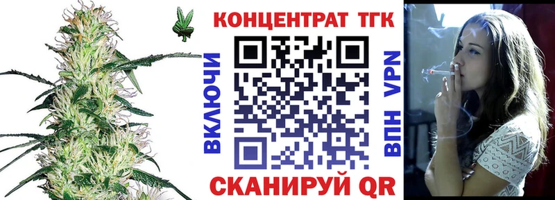 Дистиллят ТГК концентрат  это Telegram  Медвежьегорск 